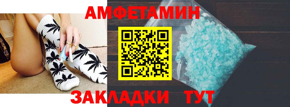 Amphetamine 97%  Вход с VPN  АМФЕТАМИН  Карпинск 