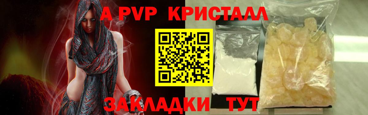Alfa_PVP СК КРИС  Вход с VPN  наркота  Карпинск 