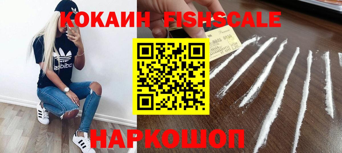Кокаин Колумбийский  Вход с VPN  Карпинск  Кокаин Боливия 