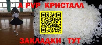 ECSTASY Краснознаменск