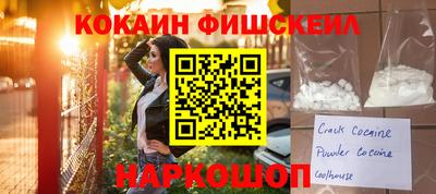 ECSTASY Краснознаменск