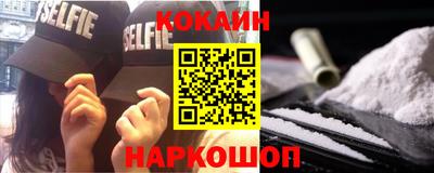 бошки Краснокаменск