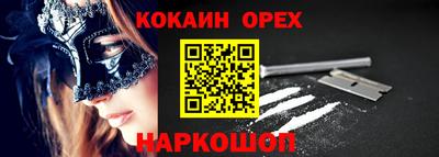 круглые Краснодар