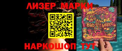 бошки Краснокаменск