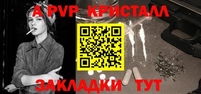 бошки Краснокаменск