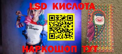 круглые Краснодар