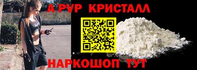 бошки Краснокаменск