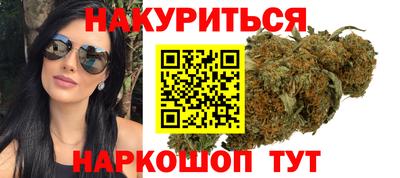 бошки Краснокаменск