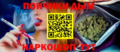 бошки Краснокаменск