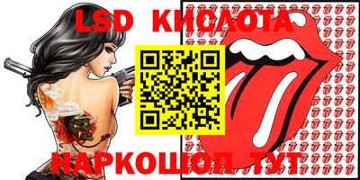 круглые Краснодар