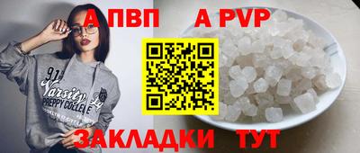 круглые Краснодар