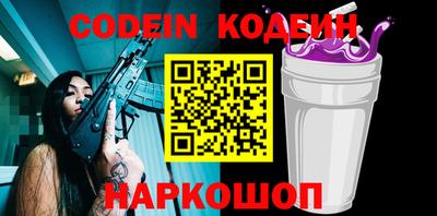 бошки Краснокаменск