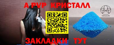 бошки Краснокаменск