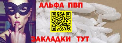 бошки Краснокаменск