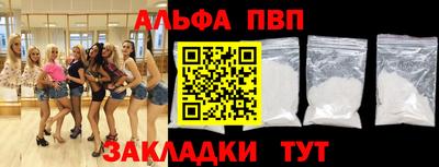 бошки Краснокаменск