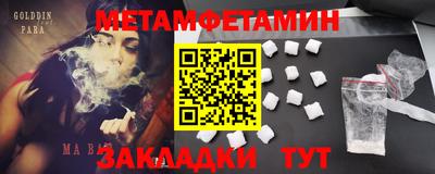 ECSTASY Краснознаменск