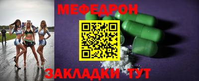 круглые Краснодар