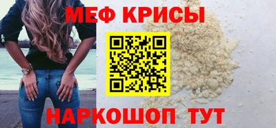 круглые Краснодар