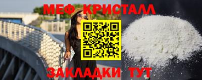 бошки Краснокаменск