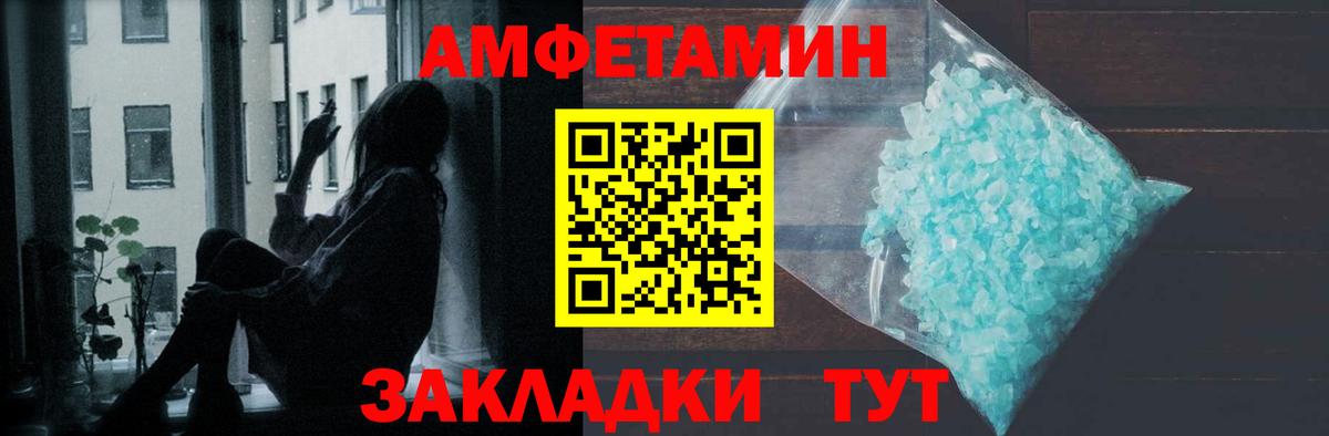 Первитин пудра Карпинск