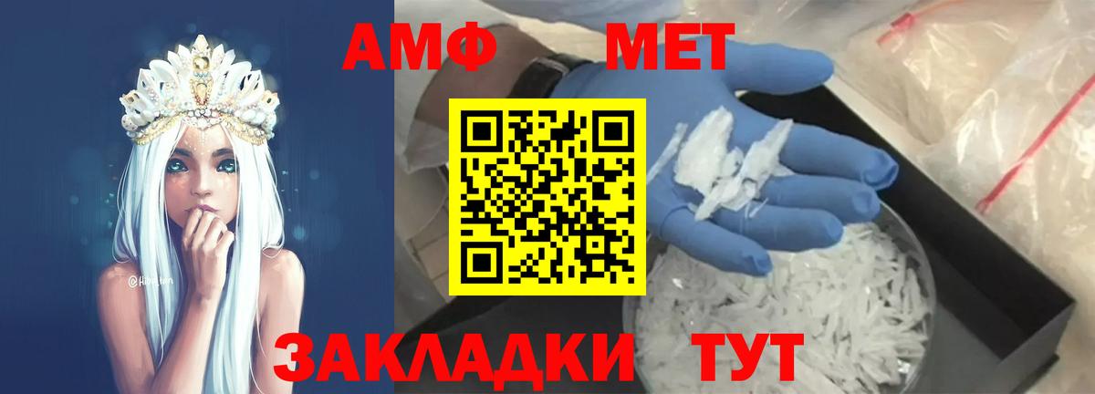 МЕТАМФЕТАМИН витя  Вход с VPN  Карпинск  МЕТАМФЕТАМИН витя 