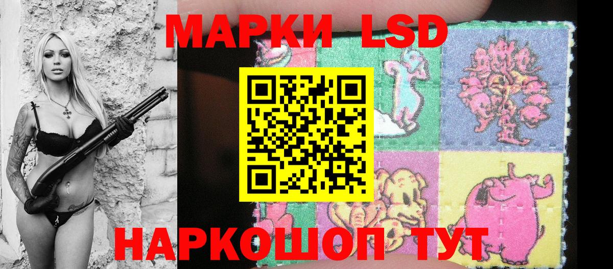 Марки N-bome 1,5мг Карпинск