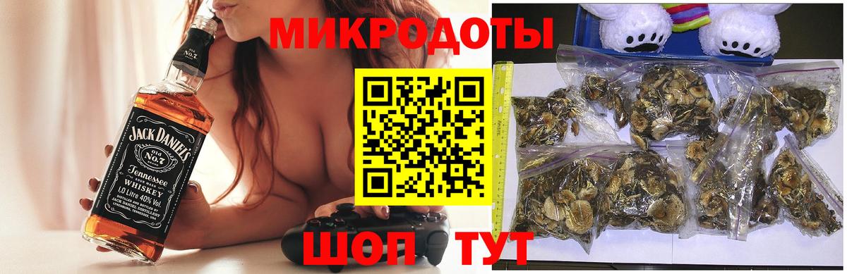 Псилоцибиновые грибы ЛСД Карпинск