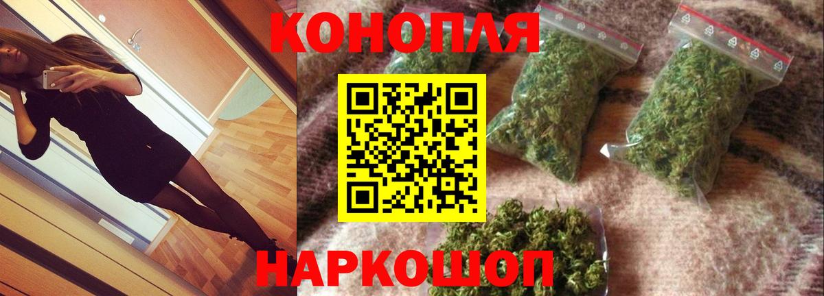 Каннабис SATIVA & INDICA  Бошки Шишки тримм  Карпинск  Вход с VPN  Бошки марихуана индика 