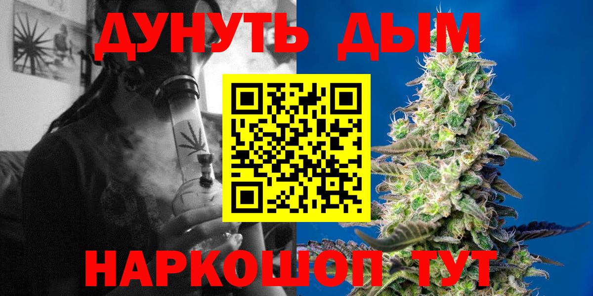 Марихуана Ganja Карпинск